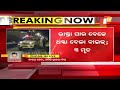 BREAKING - 3 killed in tragic road accident in Odisha