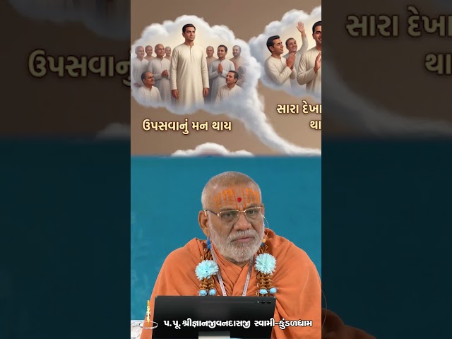 ભક્તિ કોણ ખાય જાય છે ?