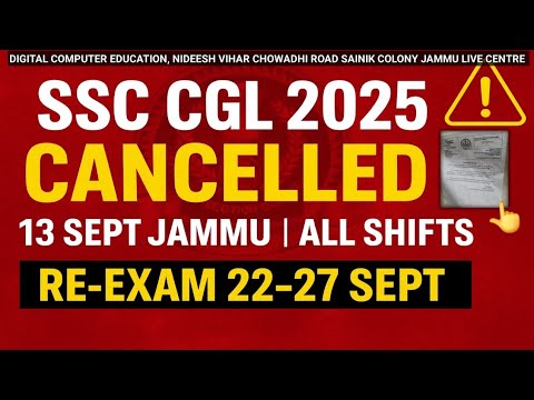 SSC CGL 2025 Exam Cancelled ❌ | DIGITAL COMPUTER EDUCATION, CHOWADHI ROAD SAINIK COLONY JAMMU LIVE |