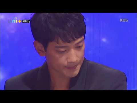 더 유닛 The Unit - 에이션의 패기 넘치는 무대! 냉정한 무대 결과에 ‘눈물’. 20171111