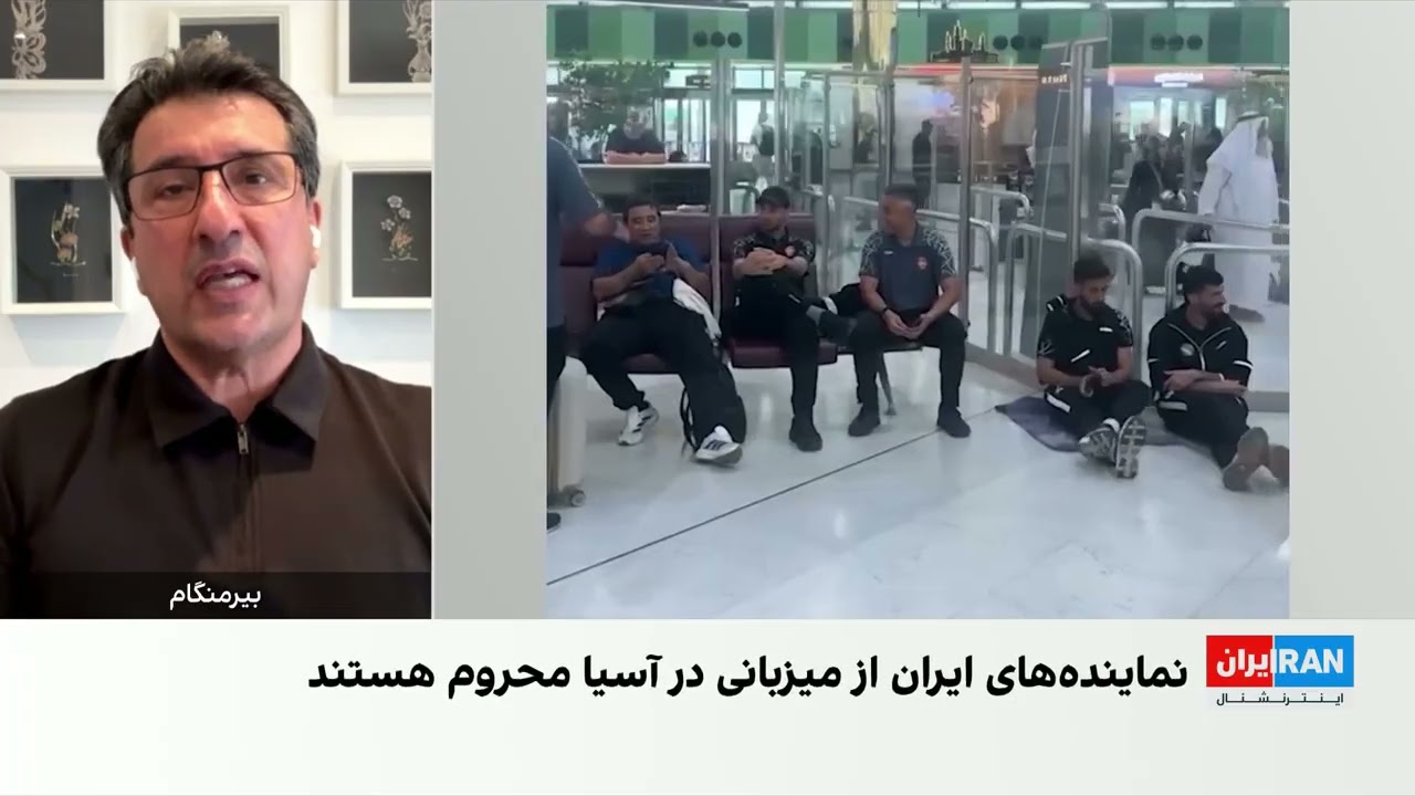 نمایندگان فوتبال ایران در آسیا زیر فشار محدودیت پرواز و سلب میزبانی