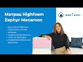 Відео огляд