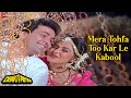 Mera Tohfa Too Kar Le Kabool Dhartiputra L Kumar Sanu Alka Yagnik Mammootty Jaya Prada