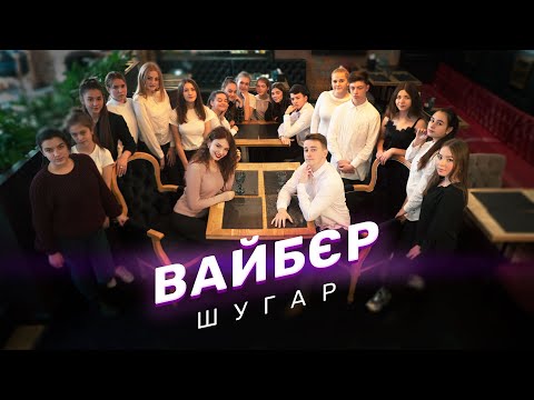 download lagu mp3 mp4 вайбер, download lagu вайбер gratis, unduh video klip Download вайбер Mp3 dan Mp4 Free All Gratis