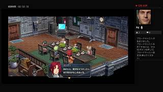 碧の軌跡改（初見）
