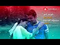 Whatsapp Status Videos Munbe Vaa Nilavidam Vaadagai Vaangi LUV BGM