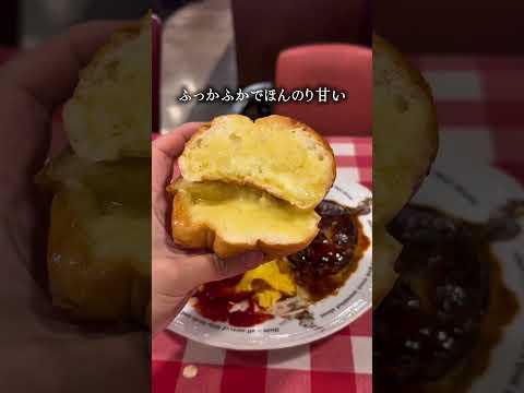 Shinjuku gourmet! Fluffy butter bread is a delicious Western food plate📍Shinjuku West Exit Yodoba...