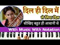 Dil Hi Dil Mein Le Liya Dil Hit Song Tutorial On Harmonium With Notation By Lokendra Chaudhary