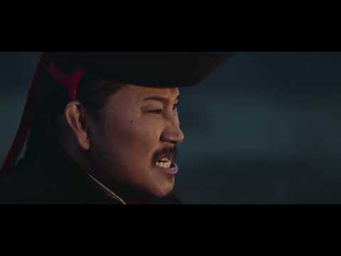 Teaser Trailler