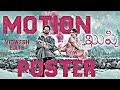 Kushi Motion Poster WhatsApp Status Vijay Devarakonda Samantha Vidwesh Edits