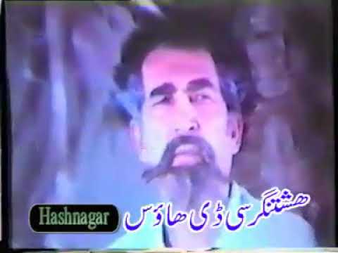 Pashto old film Abehayat soper hit song Badar munir old is gold