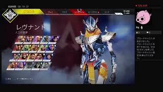 突然はじまるApexLegends