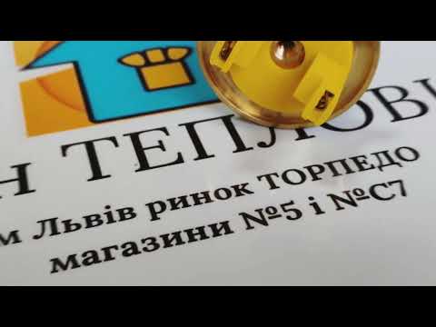 ТЕН RCF РА 1200Вт для бойлера Nova Tec, Atlantic, Round та ін. - фото 1 - id-p11119088