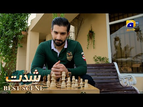 Shiddat Episode 06 | 𝐁𝐞𝐬𝐭 𝐒𝐜𝐞𝐧𝐞 𝟎𝟐 | Anmol Baloch - Muneeb Butt | Har Pal Geo