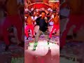 PAPPI SONG
