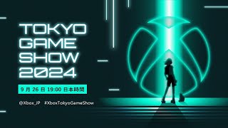 [閒聊] 東京電玩展2024 Xbox Broadcast