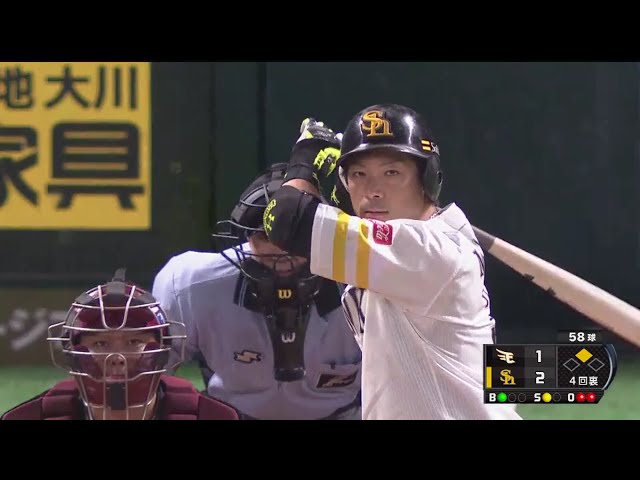 【4回裏】好調のホークス・松田宣!! 9試合連続ヒットは中押しとなるタイムリー!! 2018/8/15 H-E