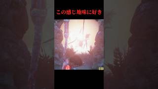 この感じ地味に好き【deadbydaylight】#dbd #short