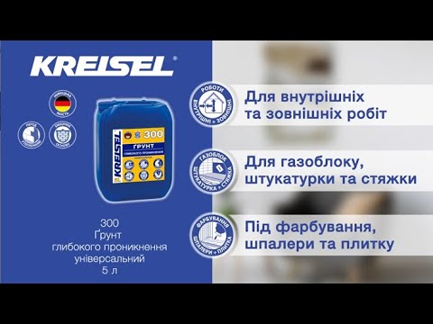 Відео товару