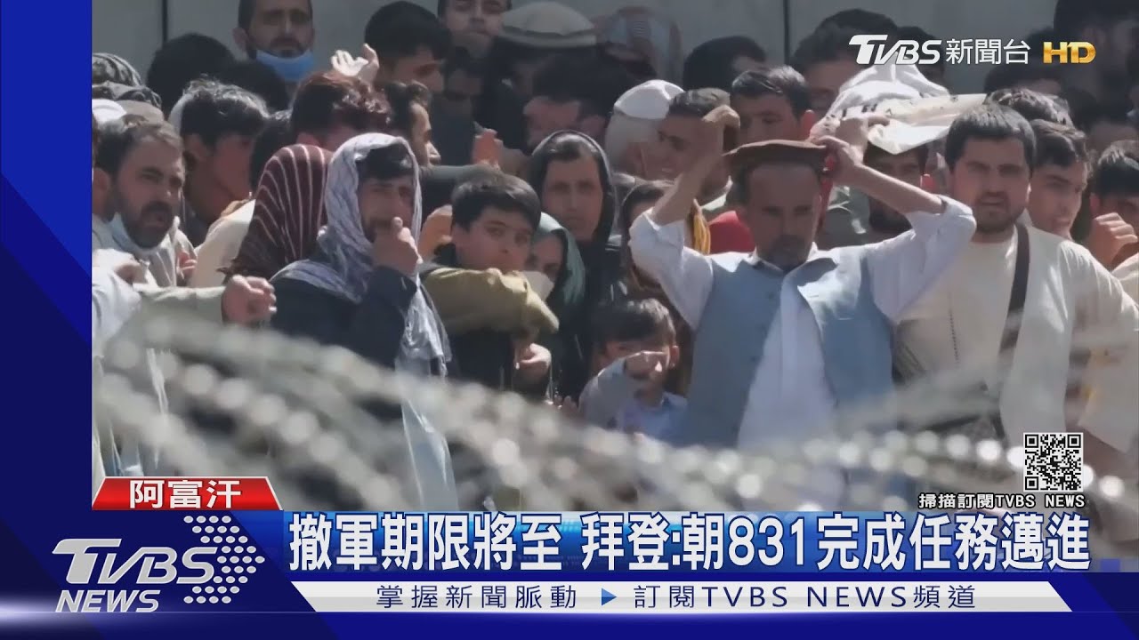 「不該到西方國家」 塔利班強留國內頂尖人才