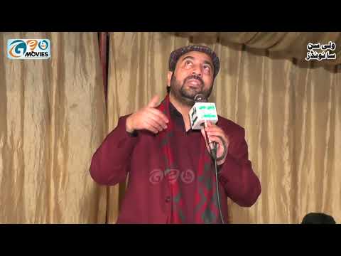 Allah Kawy Piya Yaar Nu | Ahmad Ali Hakim | New Latest Panjabi Naat 2021