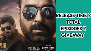 Mirzapur Season 2 Release Time | Mirzapur Season 2 Total Episodes | Giveaway | Mirzapur Season 2 |