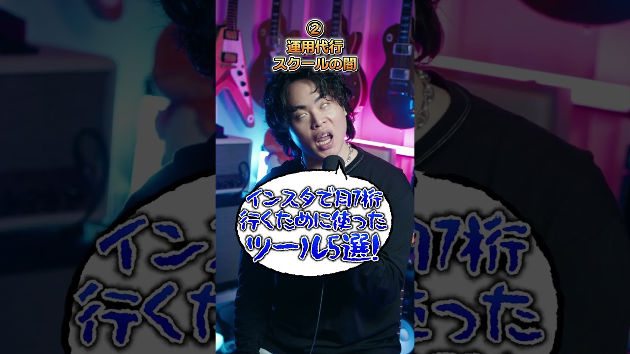 インスタ4毒発表されました（もんぐち・門口）