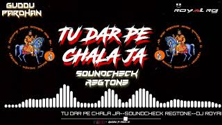 Download lagu Tu Dar Pe Chala Ja Bande Guddu Pradhan Soundcheck ... mp3