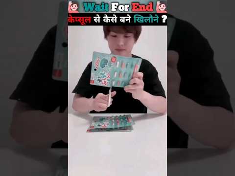 👉 kapsul  से बनाया खिलौना 😱 // wait for end // #trending #facts #shorts