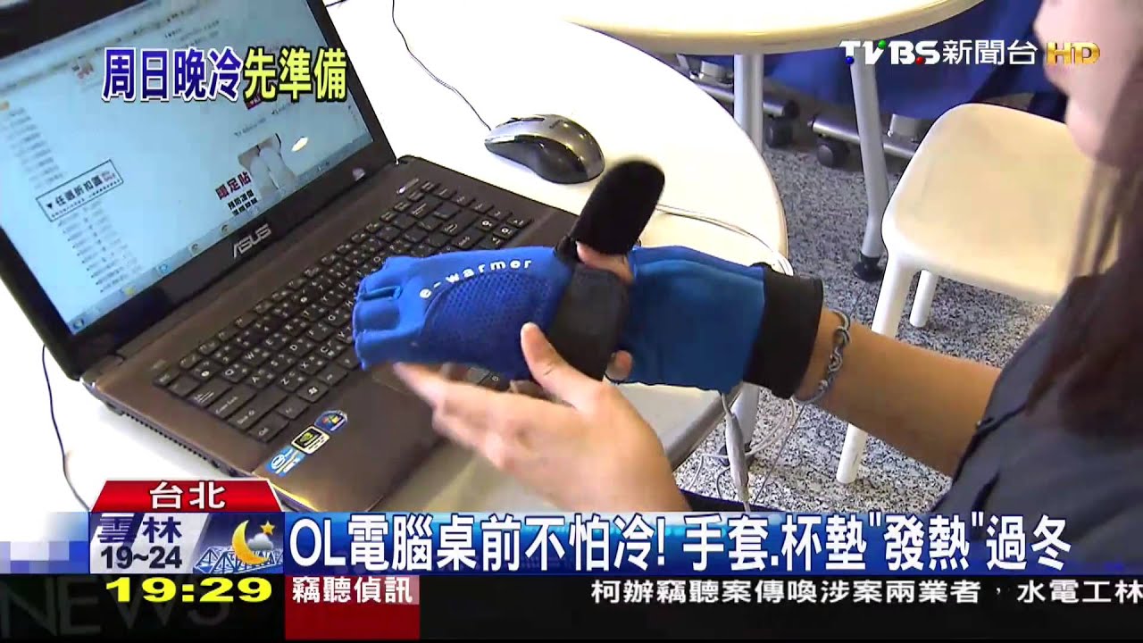 USB發熱片加持！　兔子暖手筒「雙倍保溫」