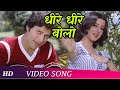 Dhire Dhire Bolo Divorce 1984 Jasmin Vijayendra Ghatge Romantic Songs