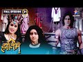 The Adventures Of Hatim Ibnehashi Ka Phal FULL EPISODE 31