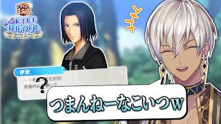 ドキサバで見るイブラヒムの会話コーチング/大石を落ち着かせたいイブラヒム※ネタバレ注意【切り抜き/イブラヒム/にじさんじ/ドキドキサバイバル】