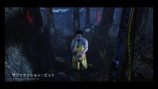 【実況】ヤるかヤられるかのDead by Daylight　Part.08【キラー】