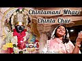 Chintamani Mari Chinta Chur Jain Stavan 2025 Neha Oswal Paryushan Parshwanath Bhairuji