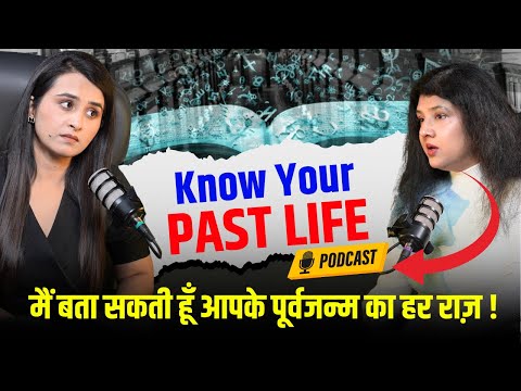 Unlocking Akashic Records & Past Life Secrets | Varsha Sangal’s Deep Spiritual Insights