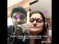 Smule Tamil Paattu Thalaivan Paadinal Idaya Kovil Smule Robin