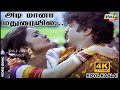 அடி மானா மதுரையில மல்லியப் பூ வித்த ப�