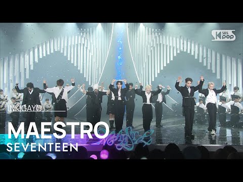 SEVENTEEN (세븐틴) – MAESTRO @인기가요 inkigayo 20240505