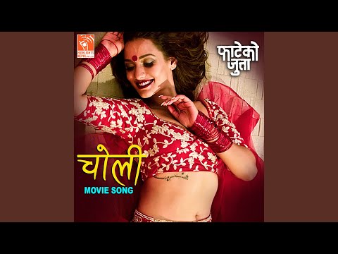 Choli Ali Chhoto (From "Fateko Jutta")