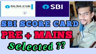 SBI SCORE CARD||SBI CLERK PRE+MAINS SCORE || SCORE CARD OF SBI CLERK PRE+MAINS||SBI JA 2022 || SBIJA