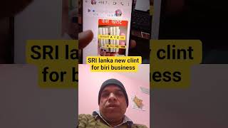 Download lagu SRI LANKA SA BIRI CLINT AYA 💪💪 mp3