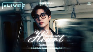 Download lagu LIVE! 𝗭𝗲𝗲𝗣𝗿𝘂𝗸 𝟮𝗻𝗱 𝗦𝗶𝗻𝗴𝗹𝗲 “𝗕𝗿𝗲𝗮𝗸𝗶𝗻𝗴 𝗛𝗲𝗮𝗿𝘁 𝗦𝘁𝗮𝘁𝗶𝗼𝗻 - สถานีอกหัก” 𝗣𝗿𝗲𝘀𝘀 𝗖𝗼𝗻𝗳𝗲𝗿𝗲𝗻𝗰𝗲 mp3 Download lagu LIVE! 𝗭𝗲𝗲𝗣𝗿𝘂𝗸 𝟮𝗻𝗱 𝗦𝗶𝗻𝗴𝗹𝗲 “𝗕𝗿𝗲𝗮𝗸𝗶𝗻𝗴 𝗛𝗲𝗮𝗿𝘁 𝗦𝘁𝗮𝘁𝗶𝗼𝗻 - สถานีอกหัก” 𝗣𝗿𝗲𝘀𝘀 𝗖𝗼𝗻𝗳𝗲𝗿𝗲𝗻𝗰𝗲 mp3