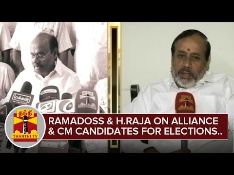 Ramadoss and H.Raja on CM candidate and Alliance for 2016 Elections - ThanthI TV