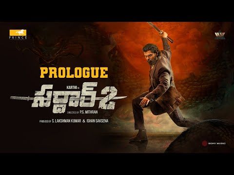 Sardar 2 (Telugu) - Prologue | Karthi | SJ Suryah | PS Mithran | Sam CS