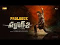Sardar 2 Telugu Prologue Karthi SJ Suryah PS Mithran Sam CS