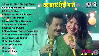 Download lagu 90's Hindi Superhit | 90s Hindi Old Songs | 90s Hits Hindi Songs | Evergreen Bollywood Hits mp3 Download lagu 90's Hindi Superhit | 90s Hindi Old Songs | 90s Hits Hindi Songs | Evergreen Bollywood Hits mp3