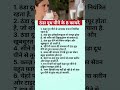 ठंडा दूध पीने के 8 फायदे Shorts Health Healthtips Milk Gyan Shor