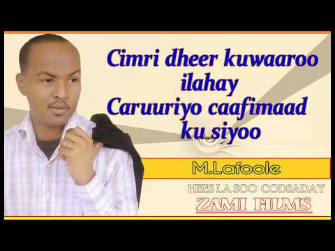 MAXAMED LAFOOLE || CILAD LI'I || HEES LYRICS 2014