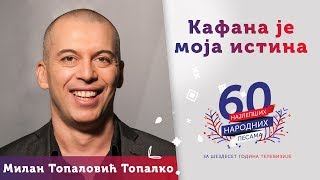 Video thumbnail of "KAFANA JE MOJA ISTINA - Milan Topalović Topalko"